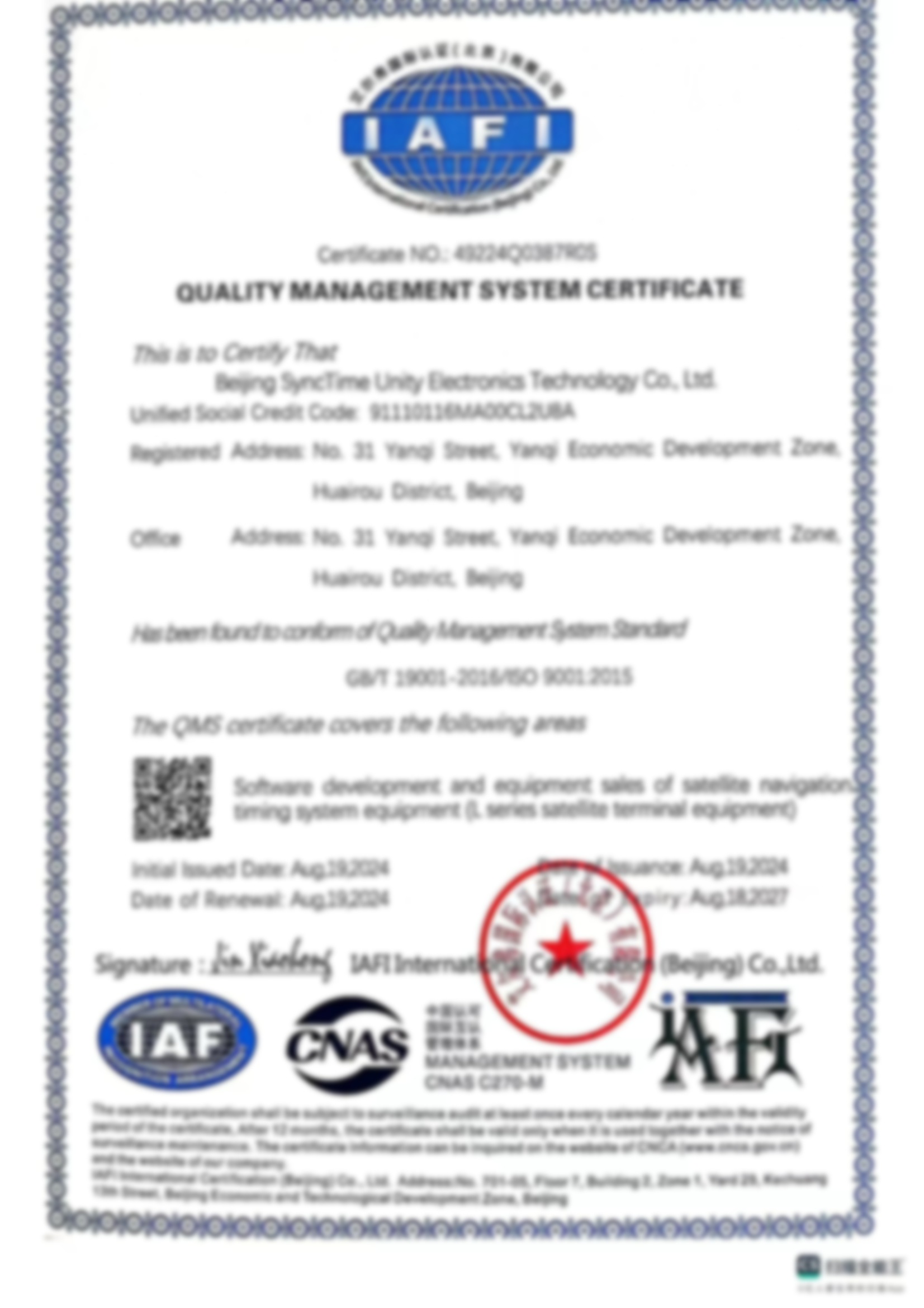 ISO9001英文版